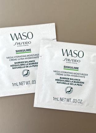 Крем для лица shiseido waso shikulime пробник