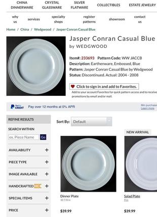 Тарелка wedgwood jasper conrad фарфор кухня посуда миска сервировка стола цвет голубой белый8 фото