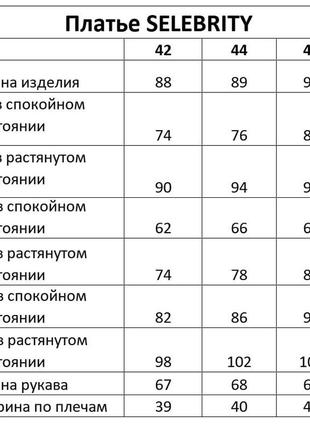 Нарядное стильное платье3 фото