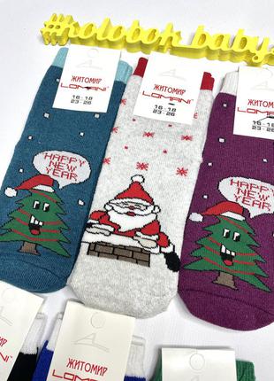🛍носки махровые новый год новогодние