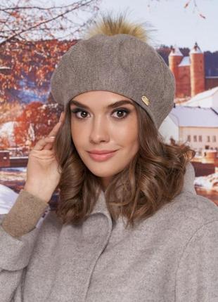 Берет с флисовой подкладкой и помпоном «ляманта» - 6016 темный кофе