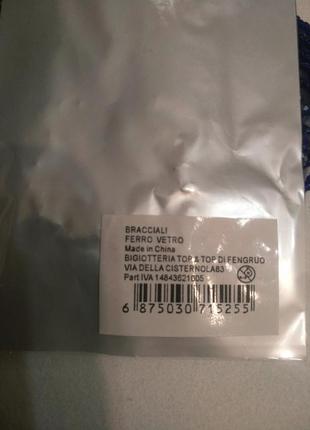 Браслет4 фото