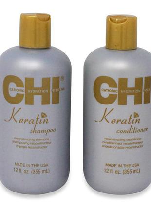 Американский кондиционер с кератином chi keratin, 355ml5 фото