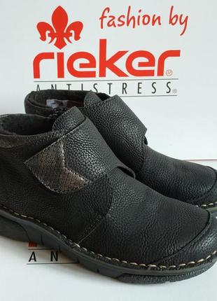 Зимние ботинки rieker1 фото