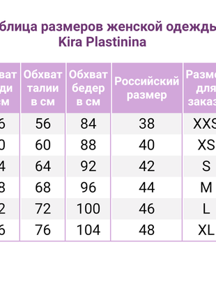 Мини платье бюстье5 фото