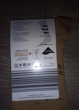 Компресійні гольфи від варикозу німеччина нові розмір 39/40 чол./жін.