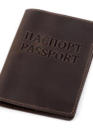 Обкладинка на паспорт shvigel 13918 коричнева шкіряна1 фото
