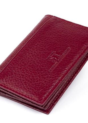 Визитница-книжка st leather 19218 бордовая