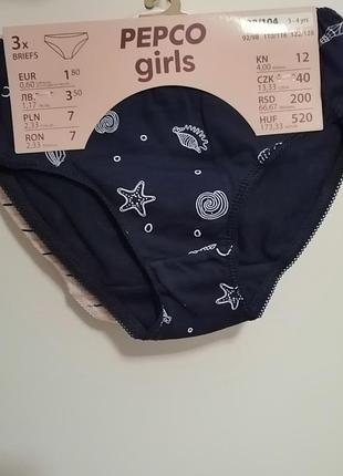 Труси трусики