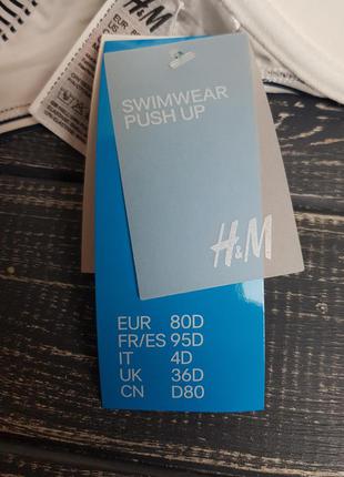 👙 swim sale 👙 верх від купальника, бікіні топ у смужку з push up від hm розмір 80b, 80d8 фото