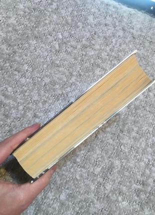 Книга літературні казки народів срср9 фото