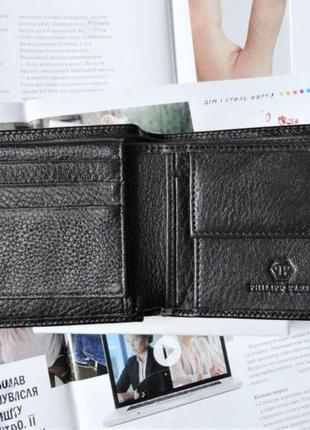 Чоловічий гаманець philipp plein чорний на подарунок2 фото