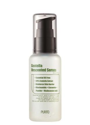 Сыворотка с центеллой для гиперчувствительной кожи purito centella unscented serum1 фото