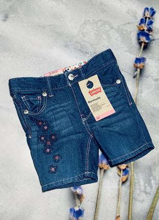 Шорты levi’s 12 мес( 75-80 см)