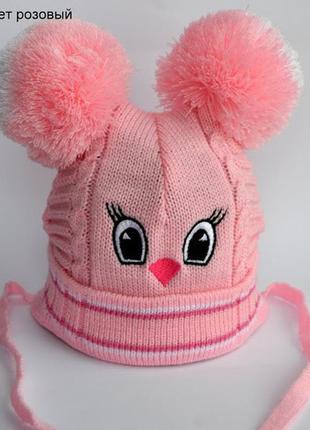 Шапка на девочку 1-4 лет "птичка" - розовый