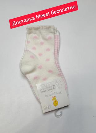 Носки хлопковые для девочки комплект 2 пары италия размер 21/221 фото