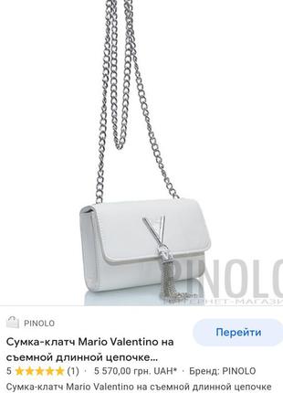 Брендова сумка, сріблястий клатч на ланцюжку, оригінал італія тренд 2023-2024 року7 фото