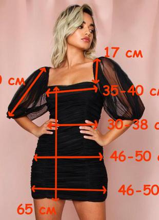 Новое чёрное платье с кулисками и объёмными рукавами - буфами 🖤 с замерами6 фото