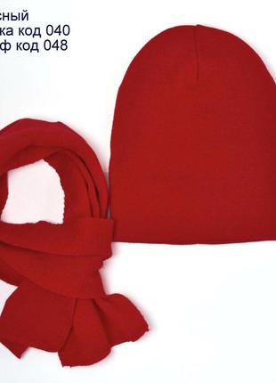 Демисезонная женская шапка "чулок" - 040 красный