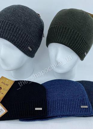 Шапка чоловіча зимова