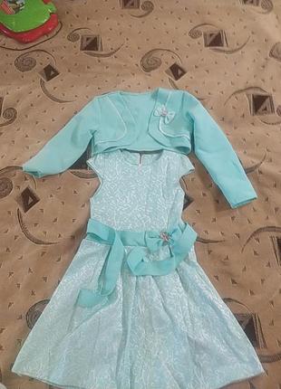 Ошатний костюм