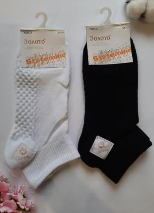 Набір 2 шт. шкарпетки жіночі короткі класичні однотонні з масажерами на ступні преміум якість