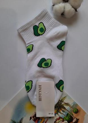 Кольори в каруселі - шкарпетки жіночі короткі яскраві кольорові з авокадо преміум якість
