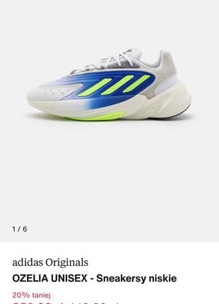 Adidas - ozelia нові кросівки 44 розмір2 фото