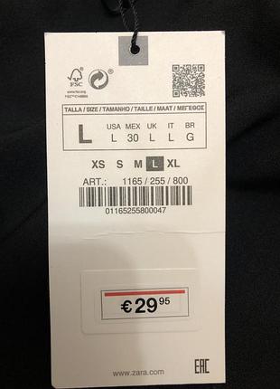 Нове плаття zara 6