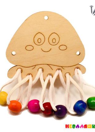 Заготівля для бизиборда медузка + комплект з кольоровими намистинами дерев'яна медуза для бізіборда хмарка хмаринка