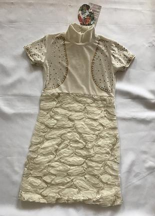 Платье нарядное велюровое