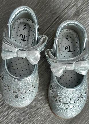 Туфли балетки серебристые на липучке,20-21