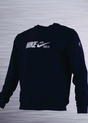 Спортивна кофта nike air max