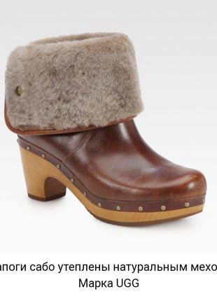 Ботинки ugg натуральные оригинал
