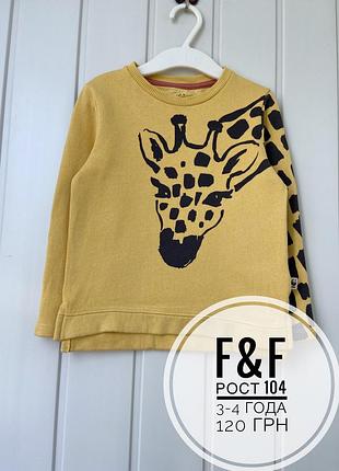 Свитер тёплый на флисе,3-4 года с жирафой