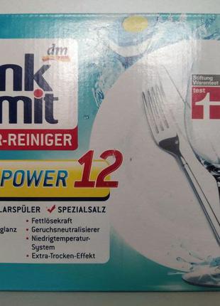 Denkmit multi-power таблетки для посудомийки / для посудомойки 40 шт.