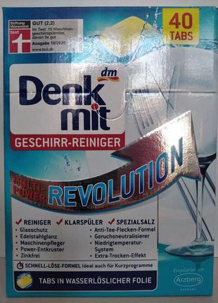 Denkmit revolution таблетки для посудомийки / для посудомойки 40 шт.