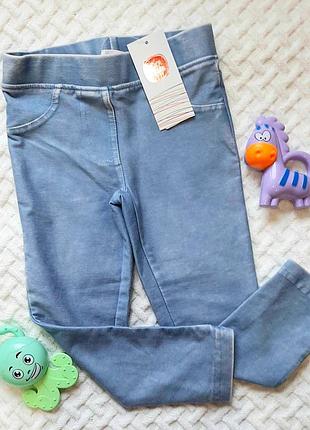 Лосіни,cool club