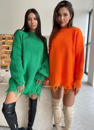 Трендовый рваный свитер-туника платье оверсайз оранжевый зелёный| турция 🇹🇷