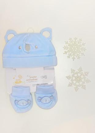 Набір шапочка та царапки