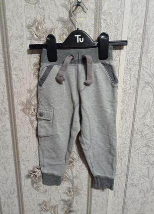 Спортивные штаны