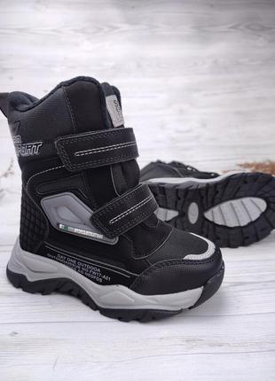 Зимові термо чобітки дитячі сноубутси для хлопчиків термо черевики
