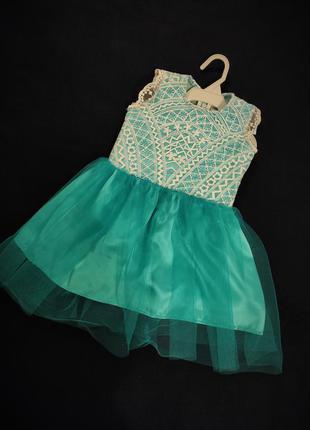 Ошатнішою плаття для принцеси