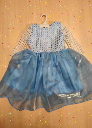 Нарядне плаття для принцеси