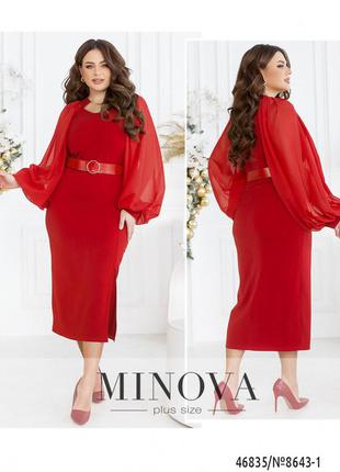 Платье
ткань: костюмка(анжелика)+шифон (рукав)+ремень
цвет: красный,чёрный,белый