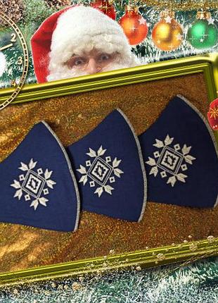 Маска с вышивкой