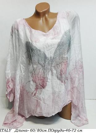 Блуза italy 🇮🇹