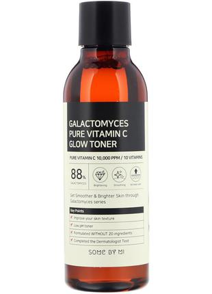 Тонер с витамином с и галактомисисом some by mi galactomyces pure vitamin c glow toner