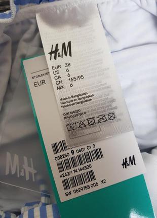 Плавки на завязках жатка в голубую полосочку от h&m размер 385 фото