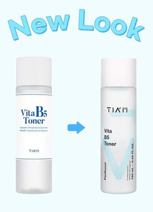 Зволожувальний тонер із пантенолом і пептидами tiam vita b5 toner2 фото